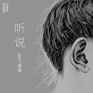 91麻豆精品一区二区三区
