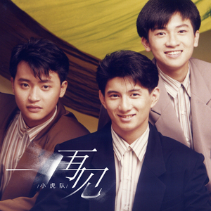 91麻豆精品一区二区三区
