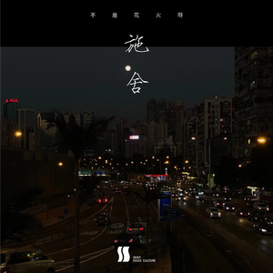 91麻豆精品一区二区三区
